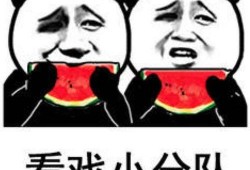 今日吃瓜完整版免费